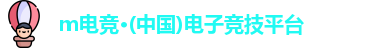 IM电竞平台